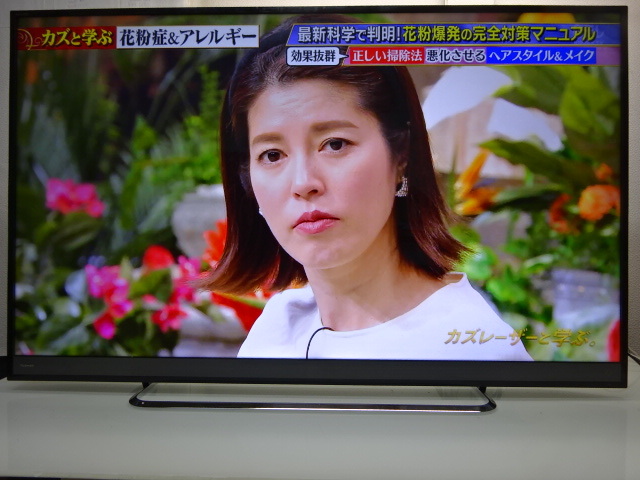 Yahoo!オークション -「58m510x」の落札相場・落札価格 Yahoo!オークション -「58m510x」の落札相場・落札価格