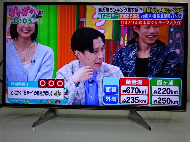 Yahoo!オークション -「パナソニック テレビ 43型」の落札相場 Yahoo!オークション -「パナソニック テレビ 43型」の落札相場
