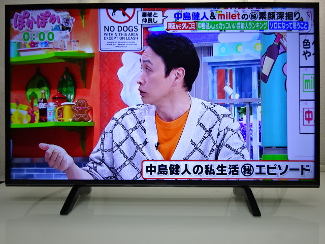 Yahoo!オークション -「パナソニック テレビ 43型」の落札相場 Yahoo!オークション -「パナソニック テレビ 43型」の落札相場