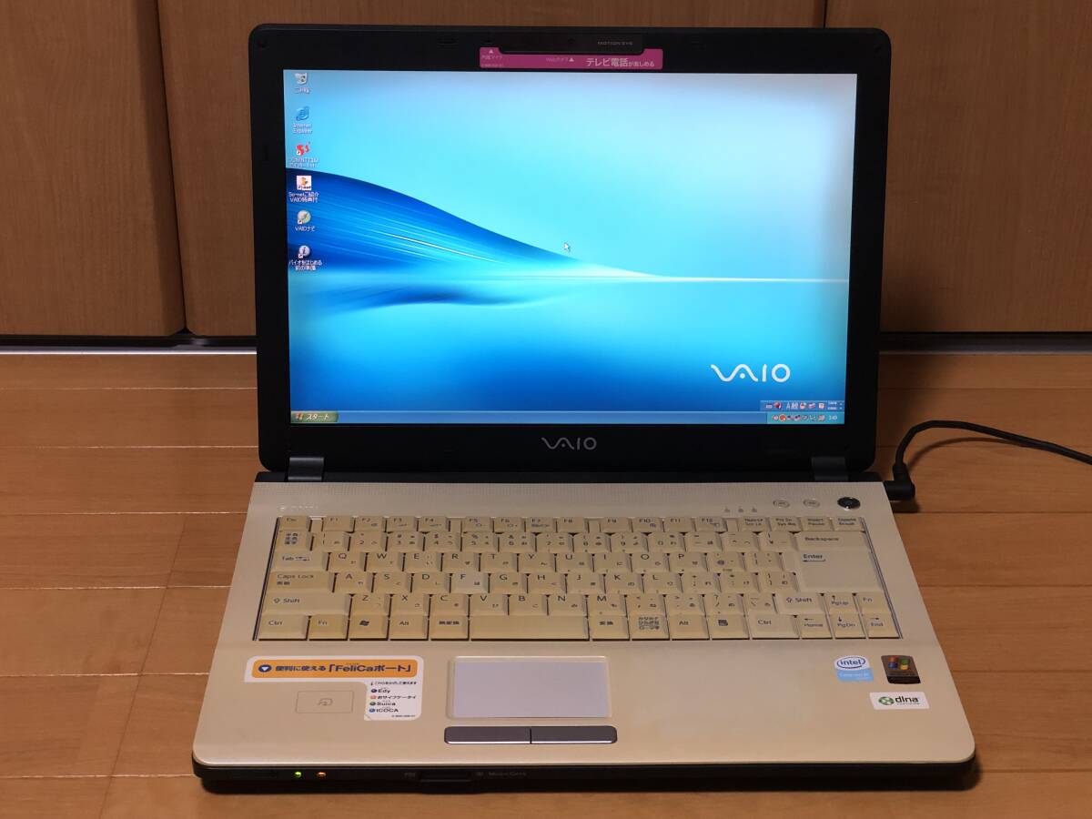 2025年最新】Yahoo!オークション -windows xp ノート sony vaio 2025年最新】Yahoo!オークション -windows xp ノート sony vaio