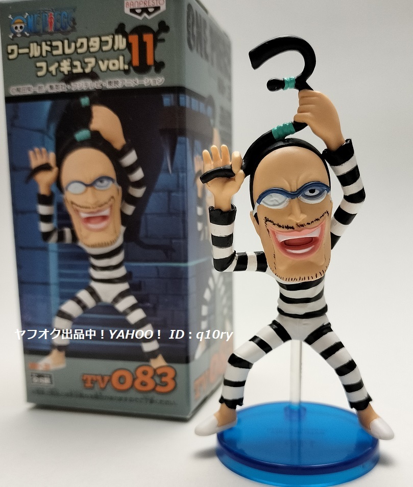 Amazon.co.jp: ワンピース ワールドコレクタブルフィギュアvol