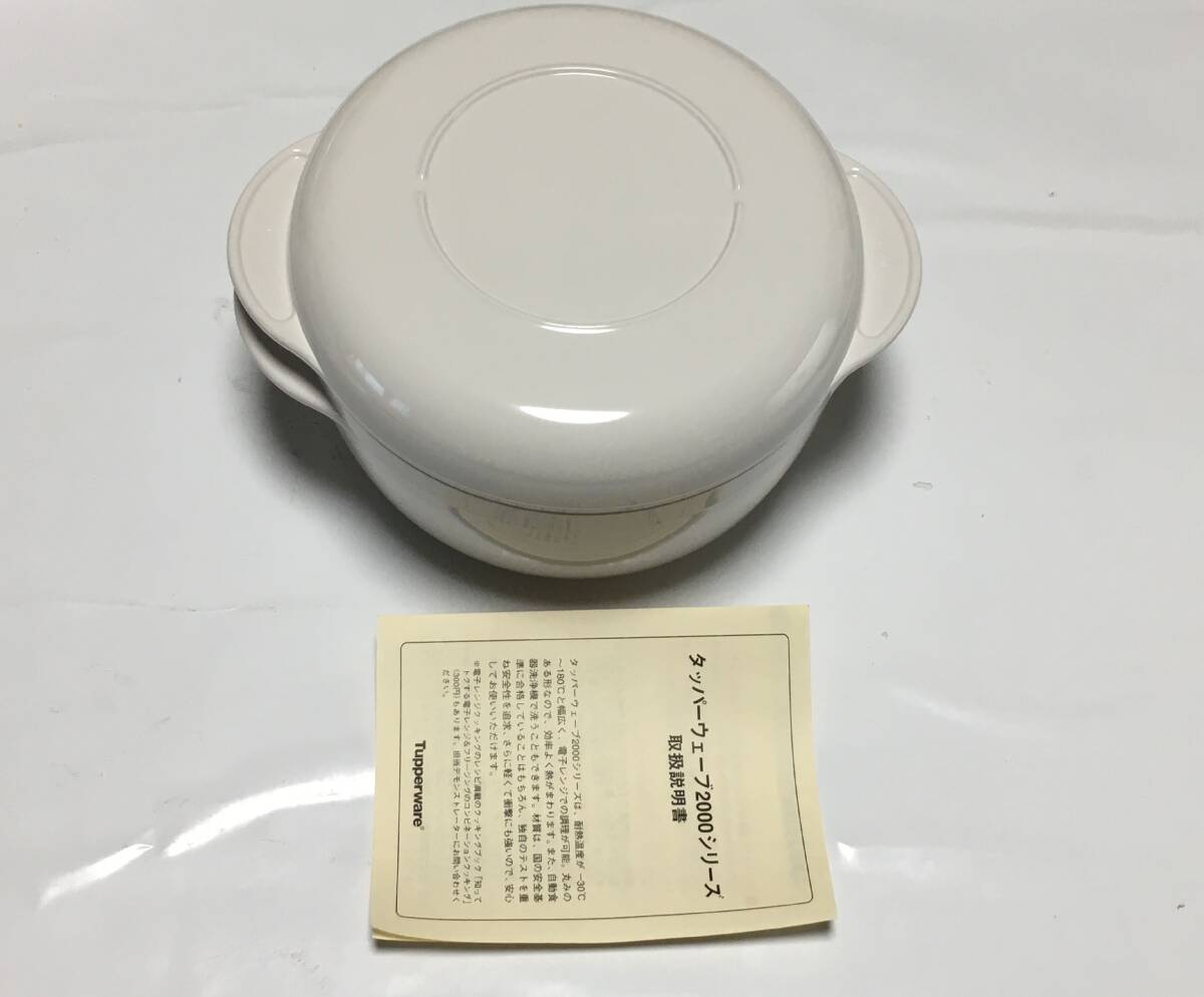 新品未使用 タッパーウェア タッパーウェーブ角形 ホワイト 蓋付き すのこ付き Yahoo!オークション -「タッパーウェーブ」(プラスチック製