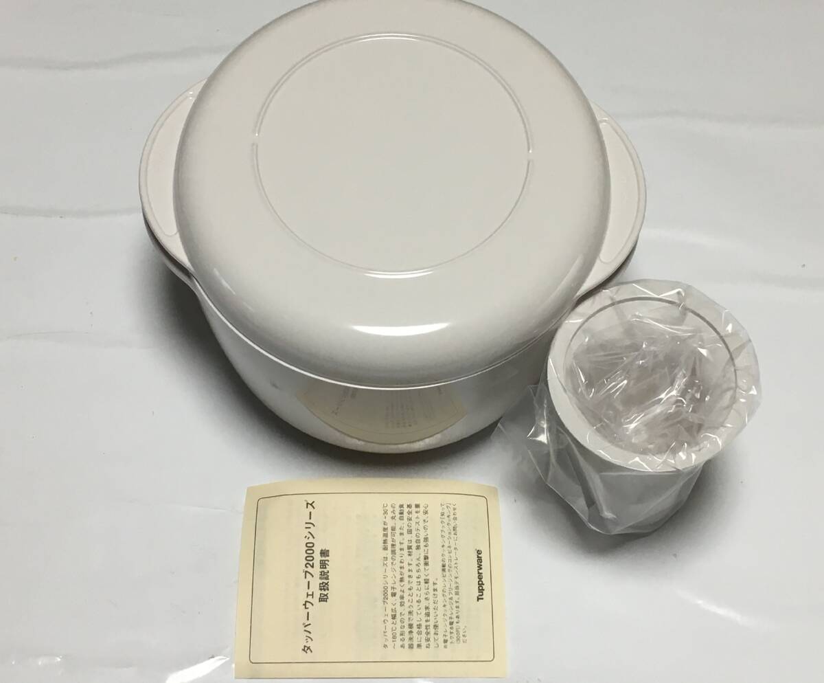 新品未使用 タッパーウェア タッパーウェーブ角形 ホワイト 蓋付き すのこ付き Yahoo!オークション -「タッパーウェーブ」(プラスチック製