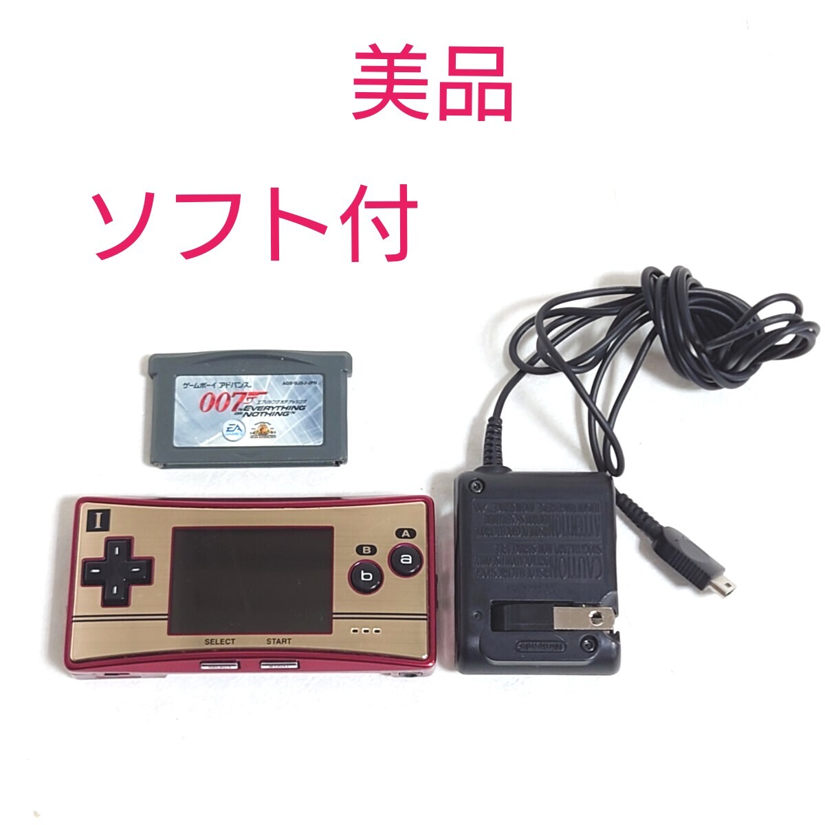 Yahoo!オークション -「ゲームボーイミクロ 充電器」の落札相場