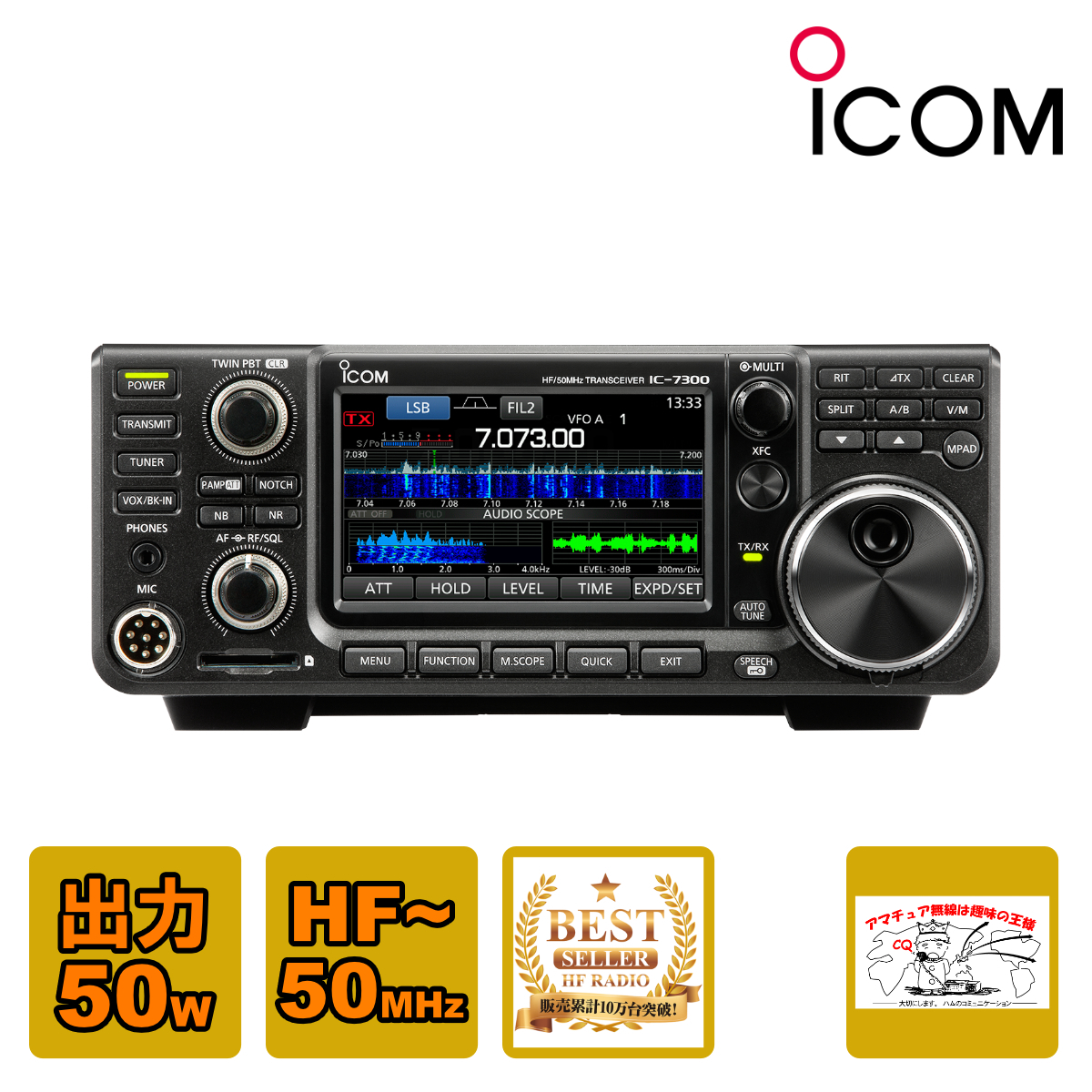 2025年最新】Yahoo!オークション -ic7300mの中古品・新品・未 2025年最新】Yahoo!オークション -ic7300mの中古品・新品・未