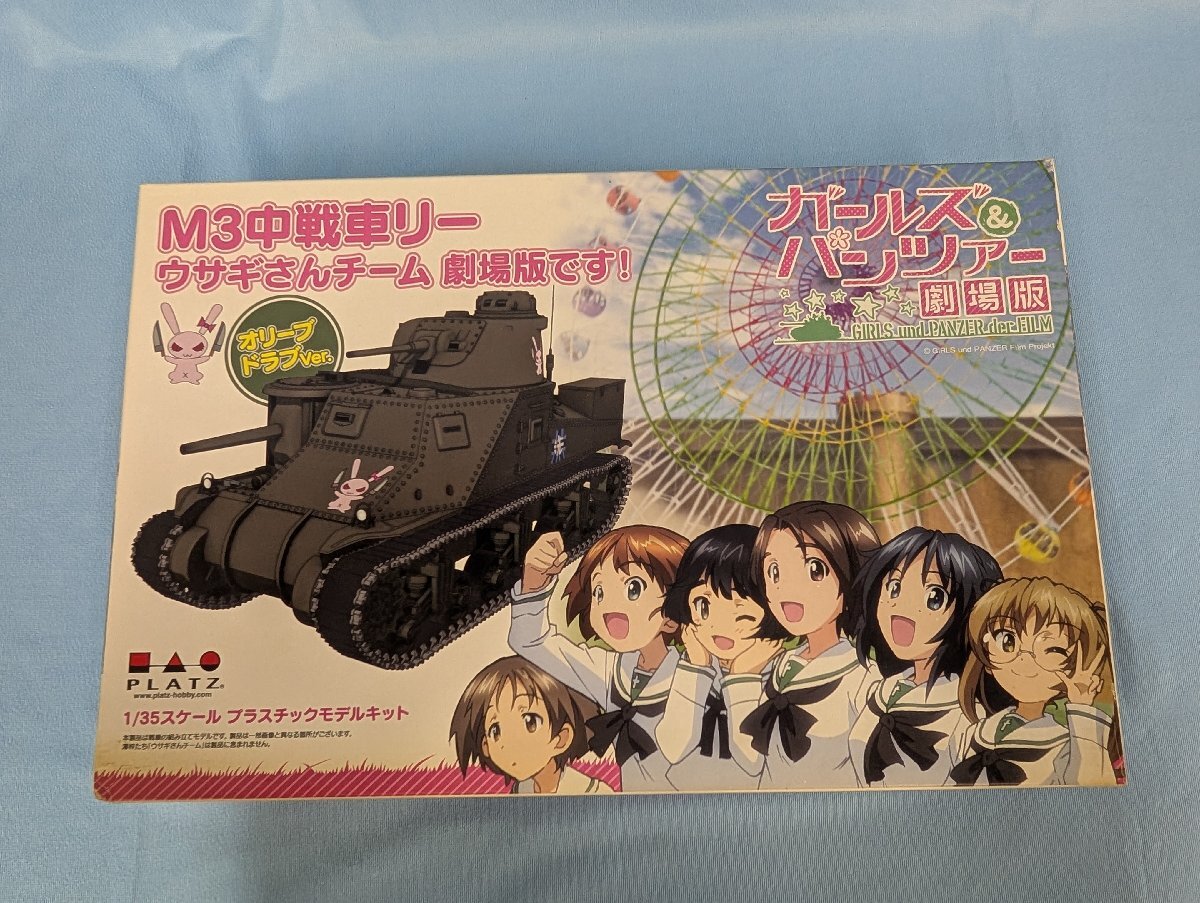 2025年最新】Yahoo!オークション -ガールズ&パンツァー 1/35の 2025年最新】Yahoo!オークション -ガールズ&パンツァー 1/35の