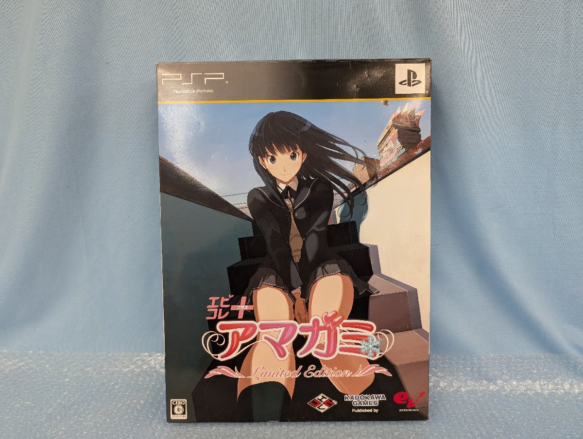 Yahoo!オークション -「エビコレ アマガミ limited edition」の Yahoo!オークション -「エビコレ アマガミ limited edition」の