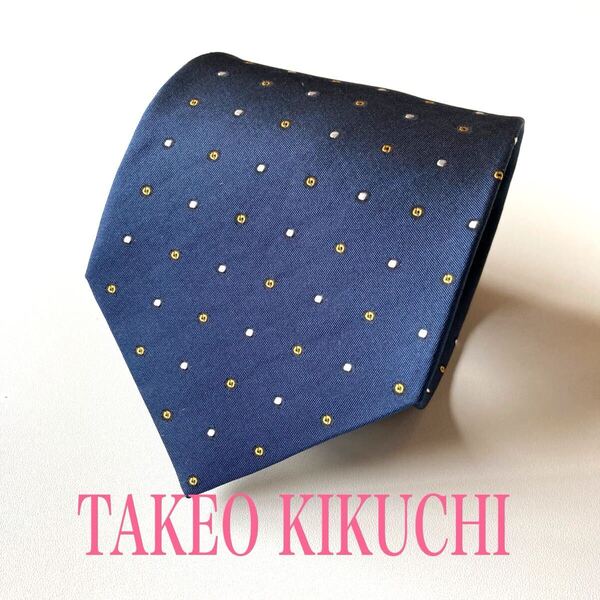 ネクタイ TAKEO KIKUCHI ブランド ネイビー SILK ドット柄 日本製 ビジネス スーツ シック 即決