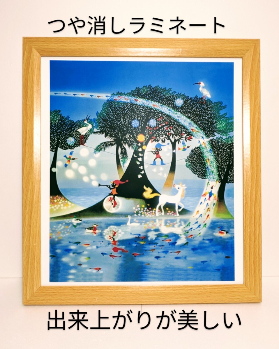 Yahoo!オークション -「生きるよろこび」(美術品) の落札相場 Yahoo!オークション -「生きるよろこび」(美術品) の落札相場