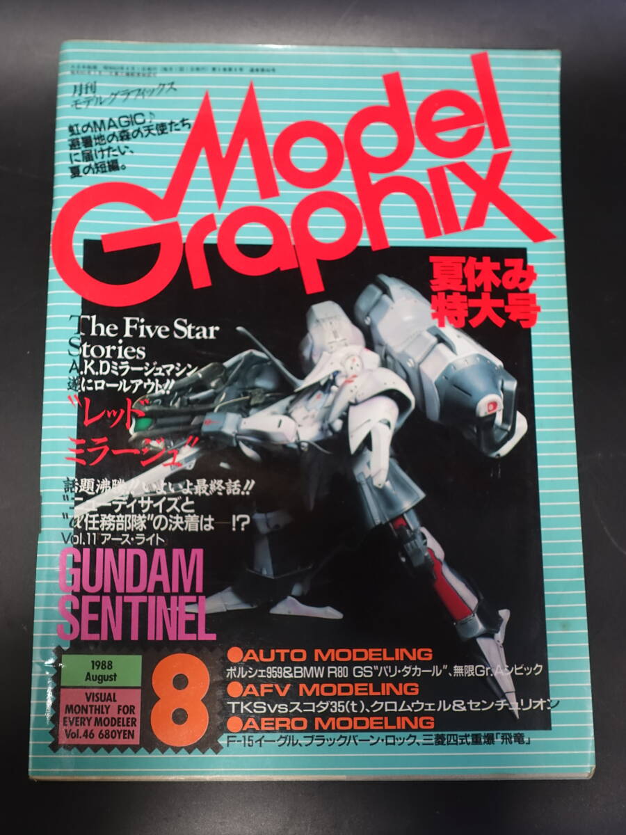 Yahoo!オークション -「1/35 レッドミラージュ」の落札相場 Yahoo!オークション -「1/35 レッドミラージュ」の落札相場