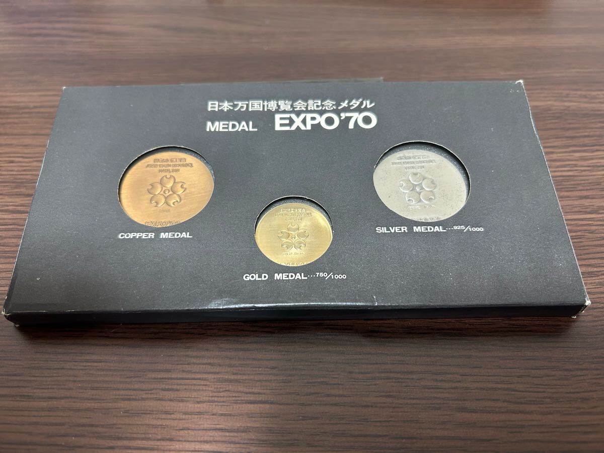 Yahoo!オークション -「日本万国博覧会記念メダル」(特殊切手 Yahoo!オークション -「日本万国博覧会記念メダル」(特殊切手