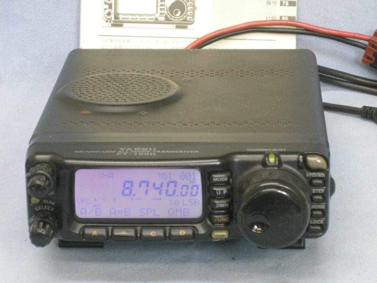Yahoo!オークション -「yaesu ft-100」(アマチュア無線) の落札 Yahoo!オークション -「yaesu ft-100」(アマチュア無線) の落札