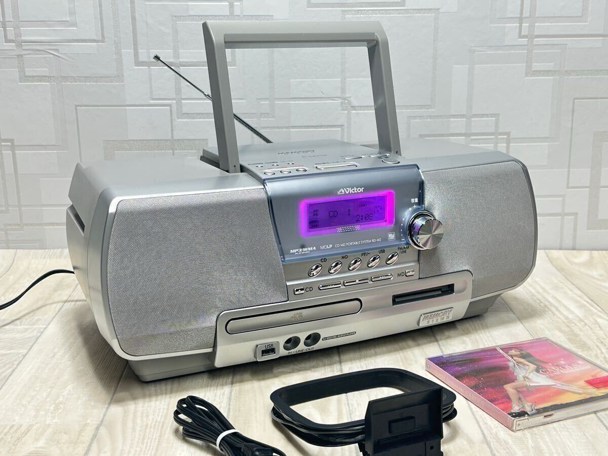2025年最新】Yahoo!オークション -rd-m2の中古品・新品・未使用 2025年最新】Yahoo!オークション -rd-m2の中古品・新品・未使用