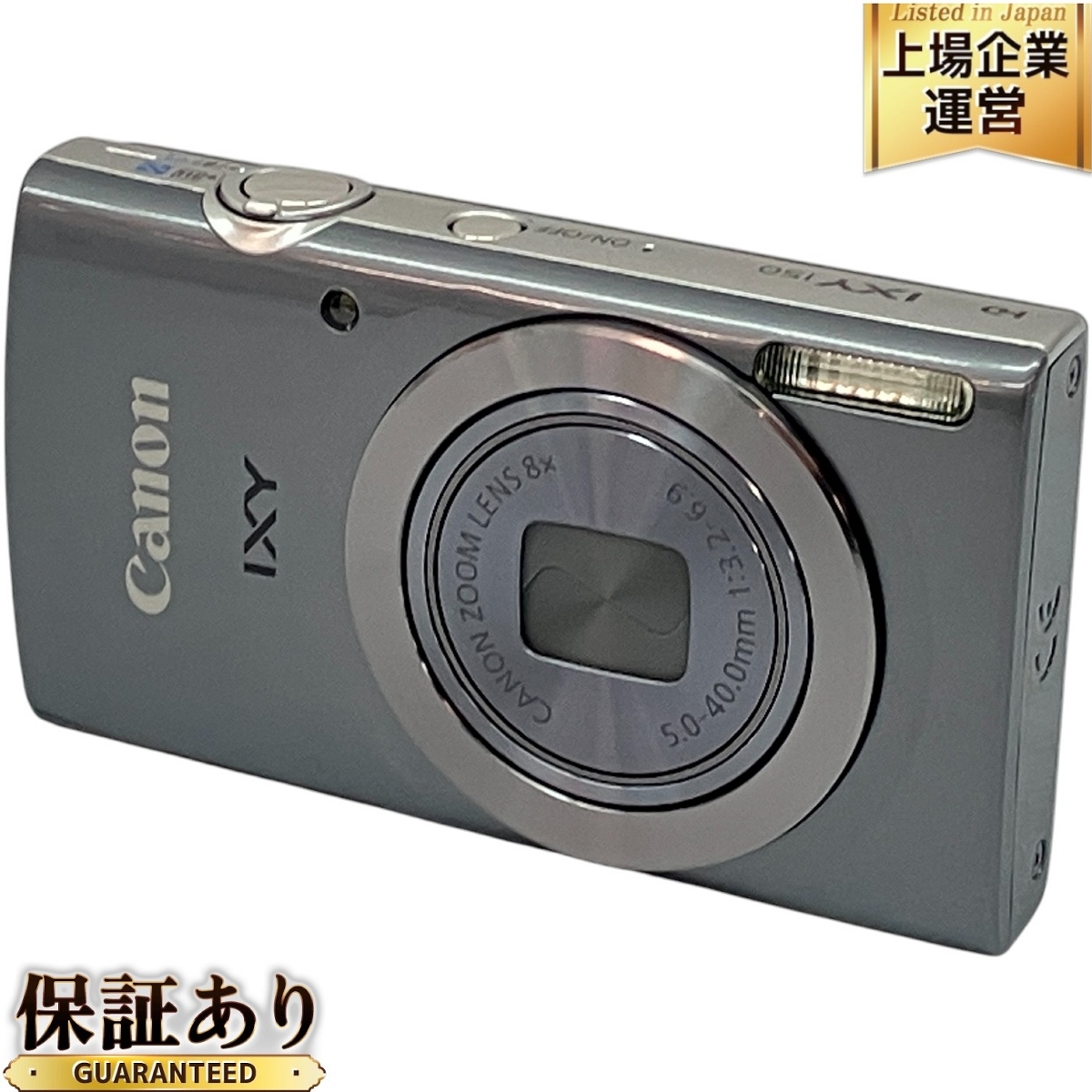 Yahoo!オークション -「canon デジタルカメラ ixy150 シルバー Yahoo!オークション -「canon デジタルカメラ ixy150 シルバー