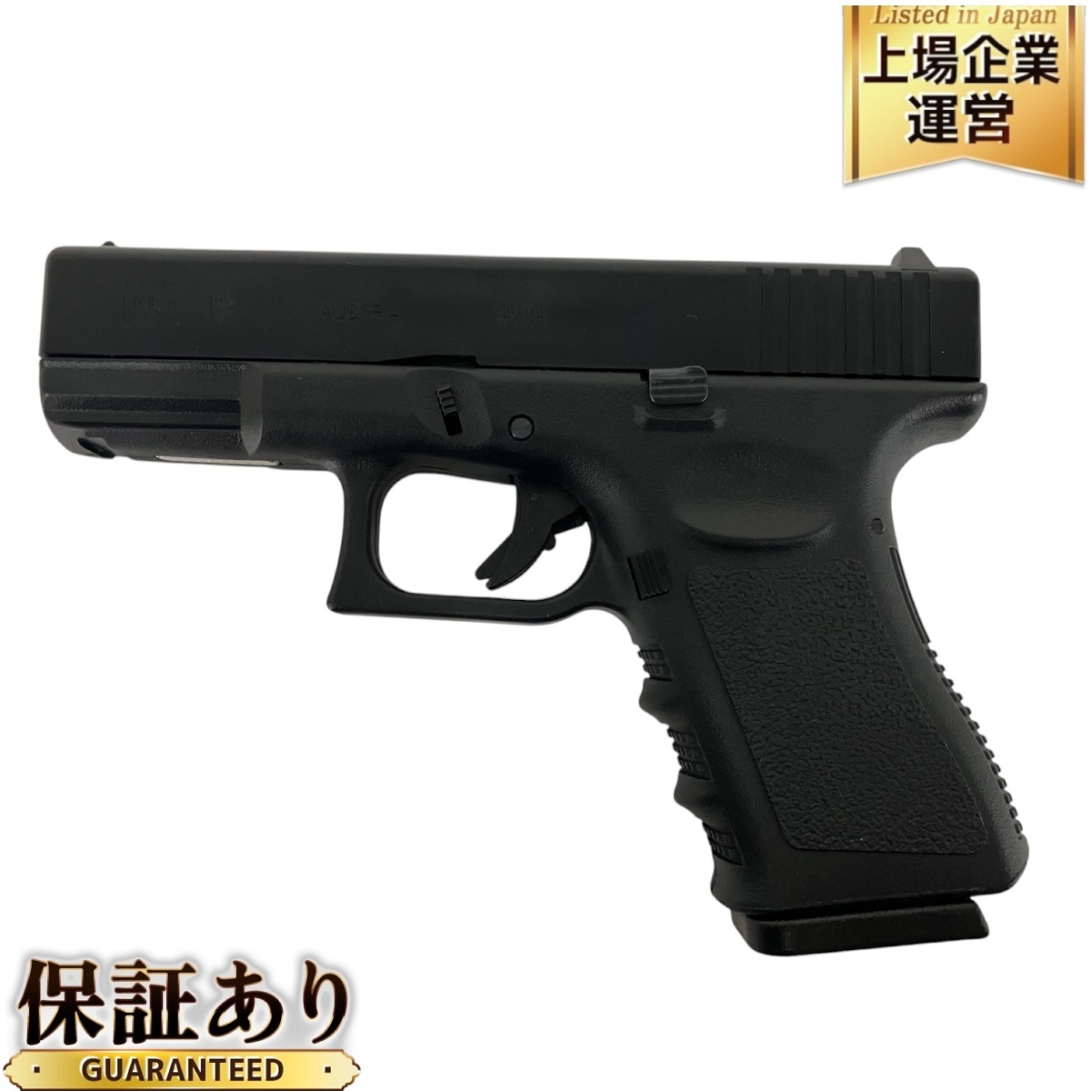 Yahoo!オークション -「ksc g19 hw」の落札相場・落札価格 Yahoo!オークション -「ksc g19 hw」の落札相場・落札価格