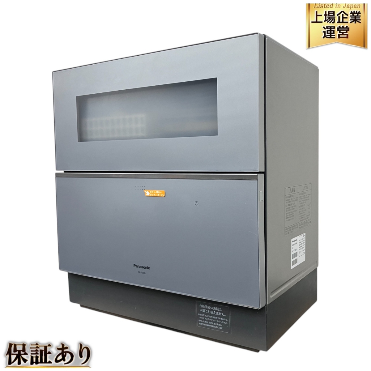 Yahoo!オークション -「np-tz300-s」の落札相場・落札価格 Yahoo!オークション -「np-tz300-s」の落札相場・落札価格