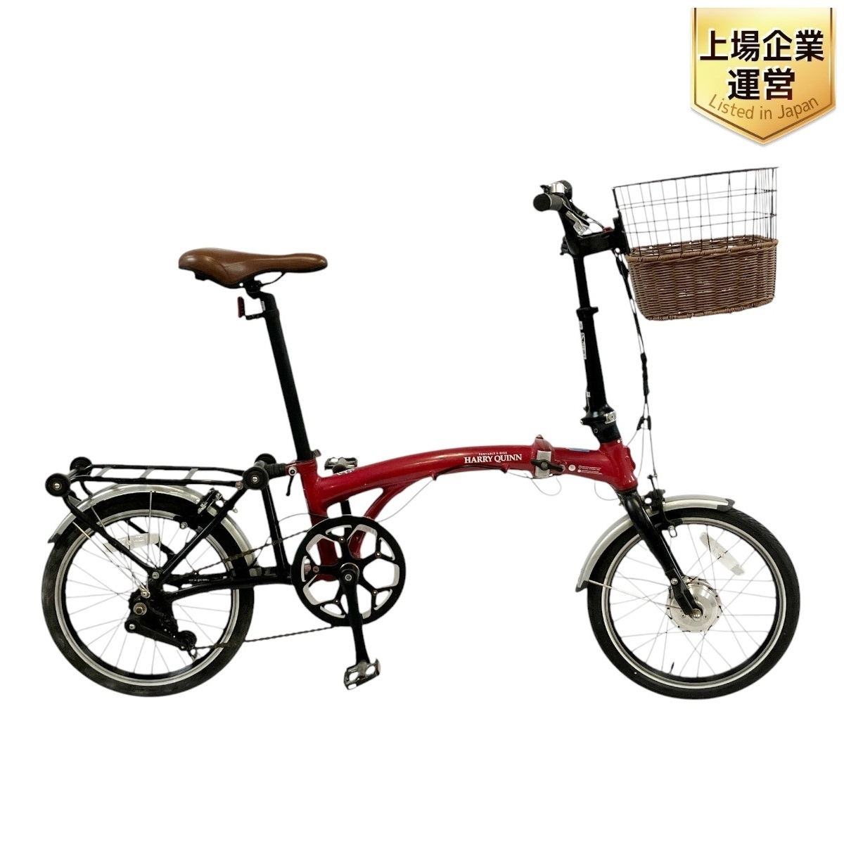 Yahoo!オークション -「自転車 引き取り」の落札相場・落札価格 Yahoo!オークション -「自転車 引き取り」の落札相場・落札価格