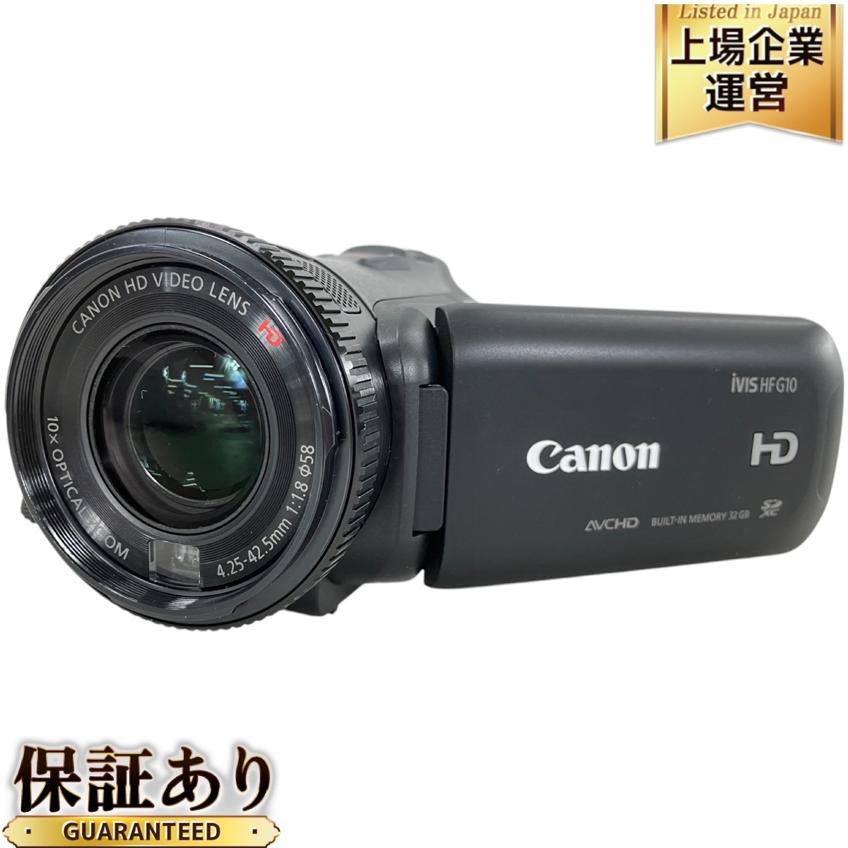 Yahoo!オークション -「ivis hf g10」(キヤノン) (デジタル Yahoo!オークション -「ivis hf g10」(キヤノン) (デジタル