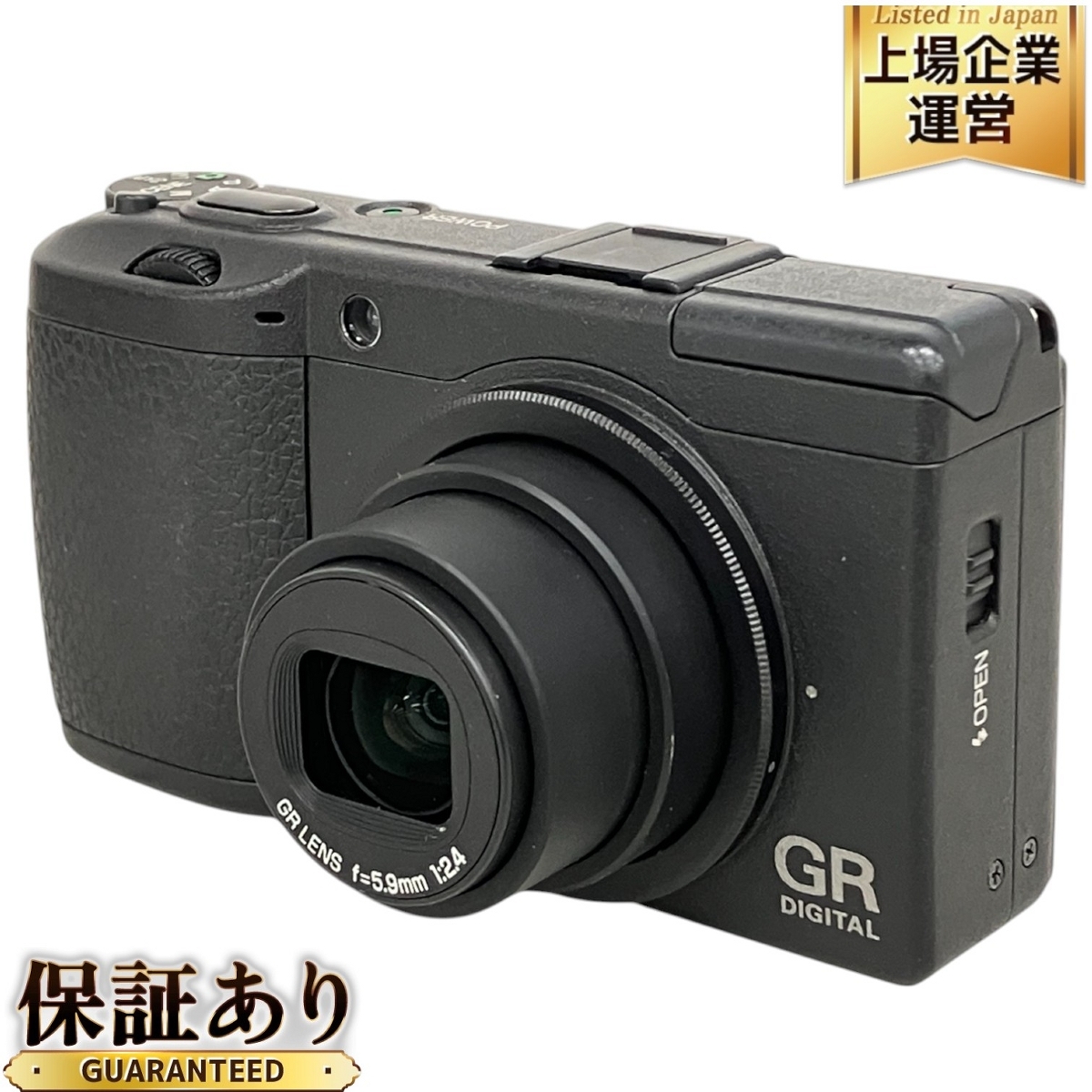 Yahoo!オークション -「grデジタルⅡ」(家電、AV、カメラ) の Yahoo!オークション -「grデジタルⅡ」(家電、AV、カメラ) の
