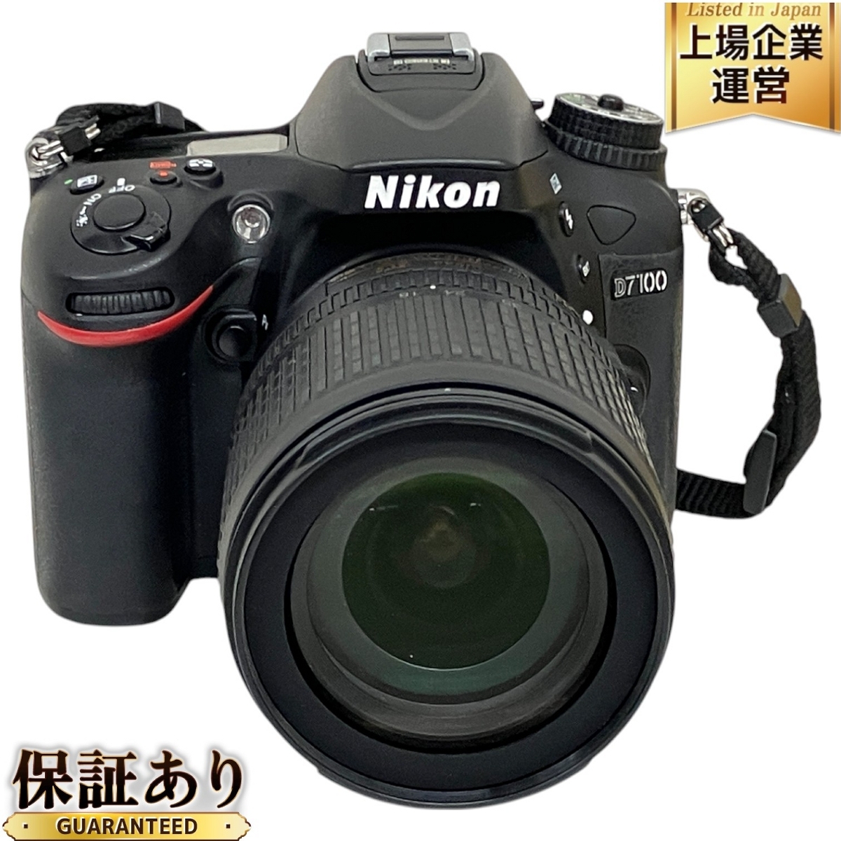 Yahoo!オークション -「nikon d7100 中古」の落札相場・落札価格 Yahoo!オークション -「nikon d7100 中古」の落札相場・落札価格
