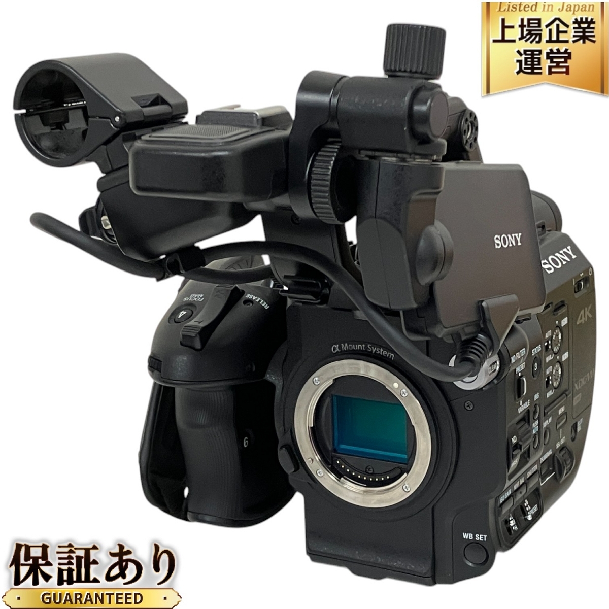 Yahoo!オークション -「sony pxw-fs5」の落札相場・落札価格 Yahoo!オークション -「sony pxw-fs5」の落札相場・落札価格