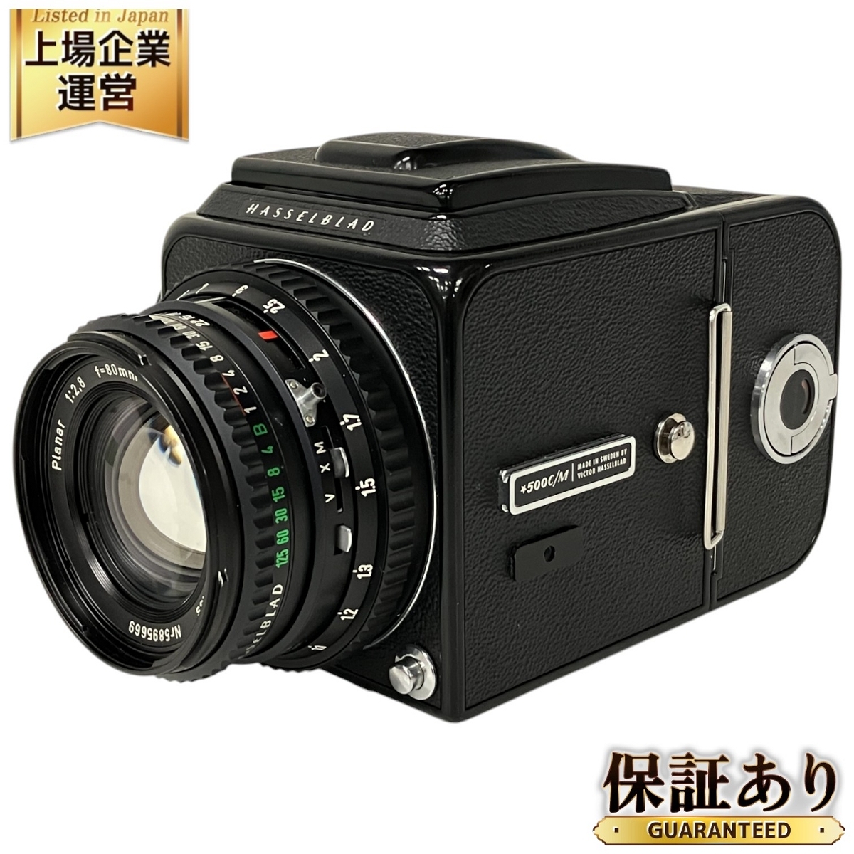 Yahoo!オークション -「planar c 80mm f2.8」の落札相場・落札価格 Yahoo!オークション -「planar c 80mm f2.8」の落札相場・落札価格