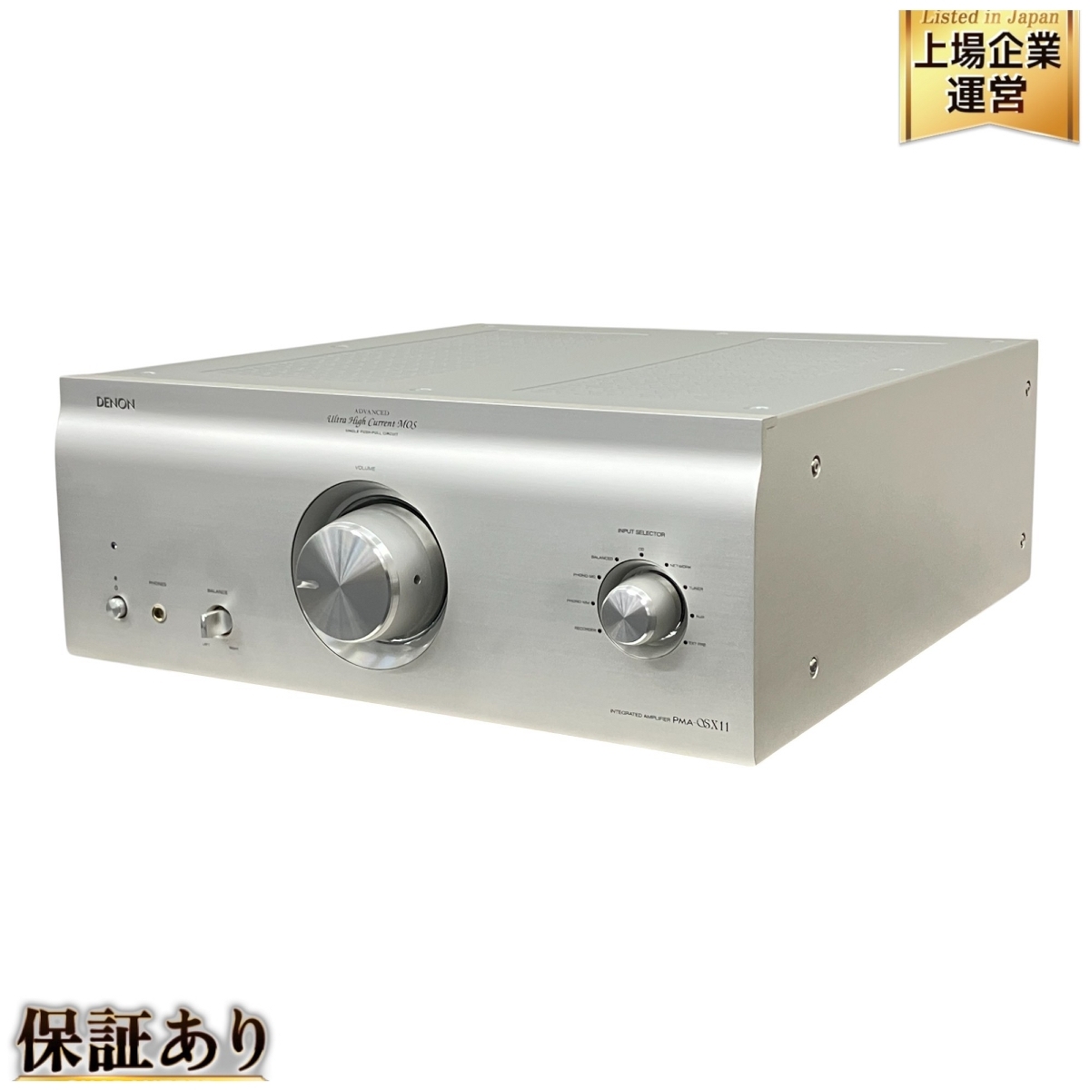 Yahoo!オークション -「pma-sx11」(DENON) (一般)の落札相場 Yahoo!オークション -「pma-sx11」(DENON) (一般)の落札相場