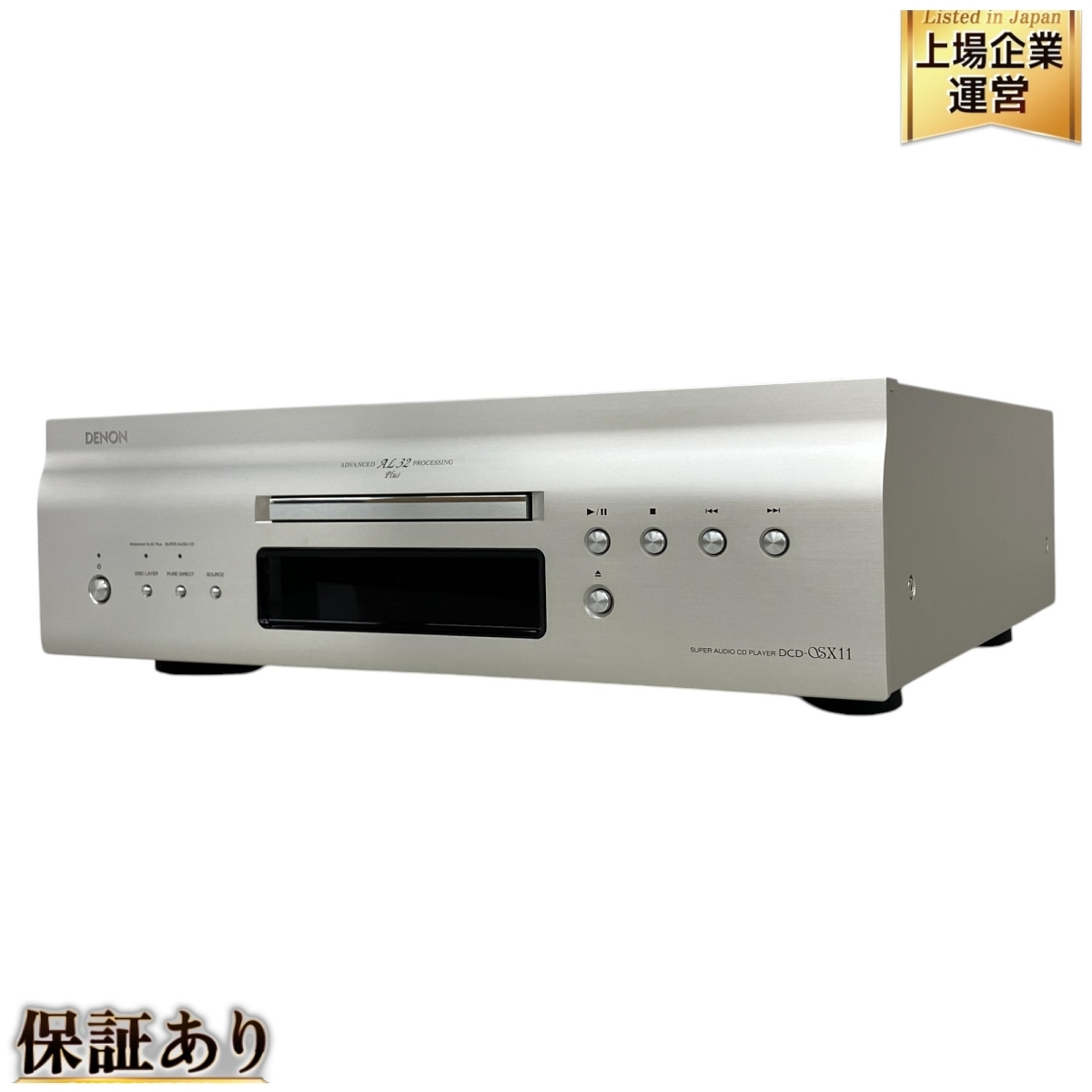 Yahoo!オークション -「denon dcd sx」(家電、AV、カメラ) の Yahoo!オークション -「denon dcd sx」(家電、AV、カメラ) の