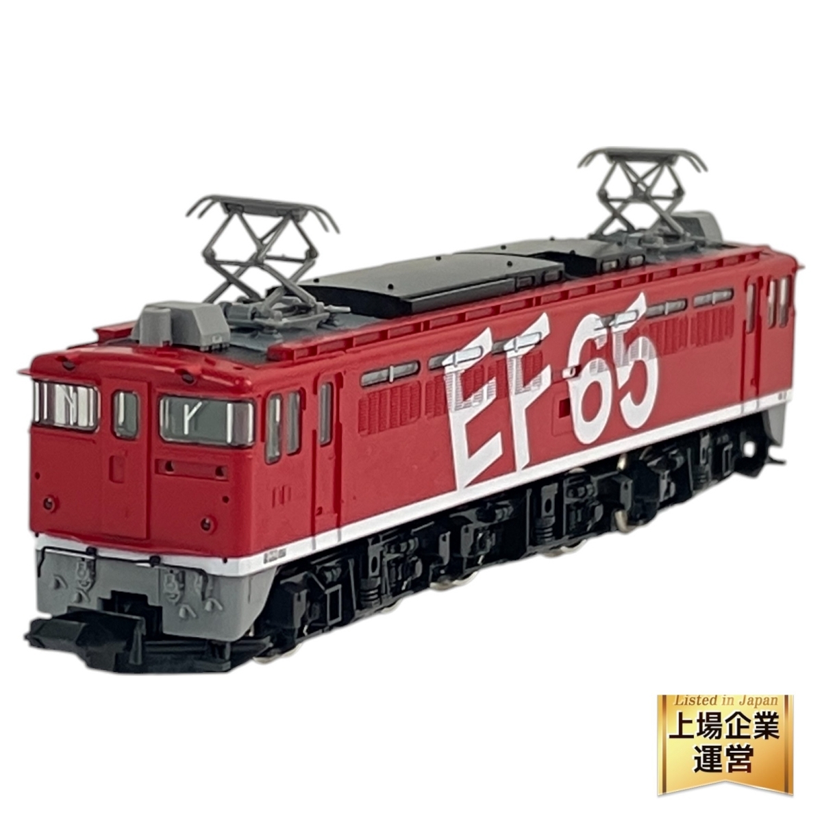TOMIX 2113 EF65-1118 | 金屋代かずおのお部屋