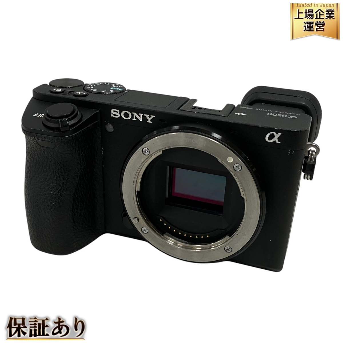 Yahoo!オークション -「ソニーα6500」の落札相場・落札価格 Yahoo!オークション -「ソニーα6500」の落札相場・落札価格