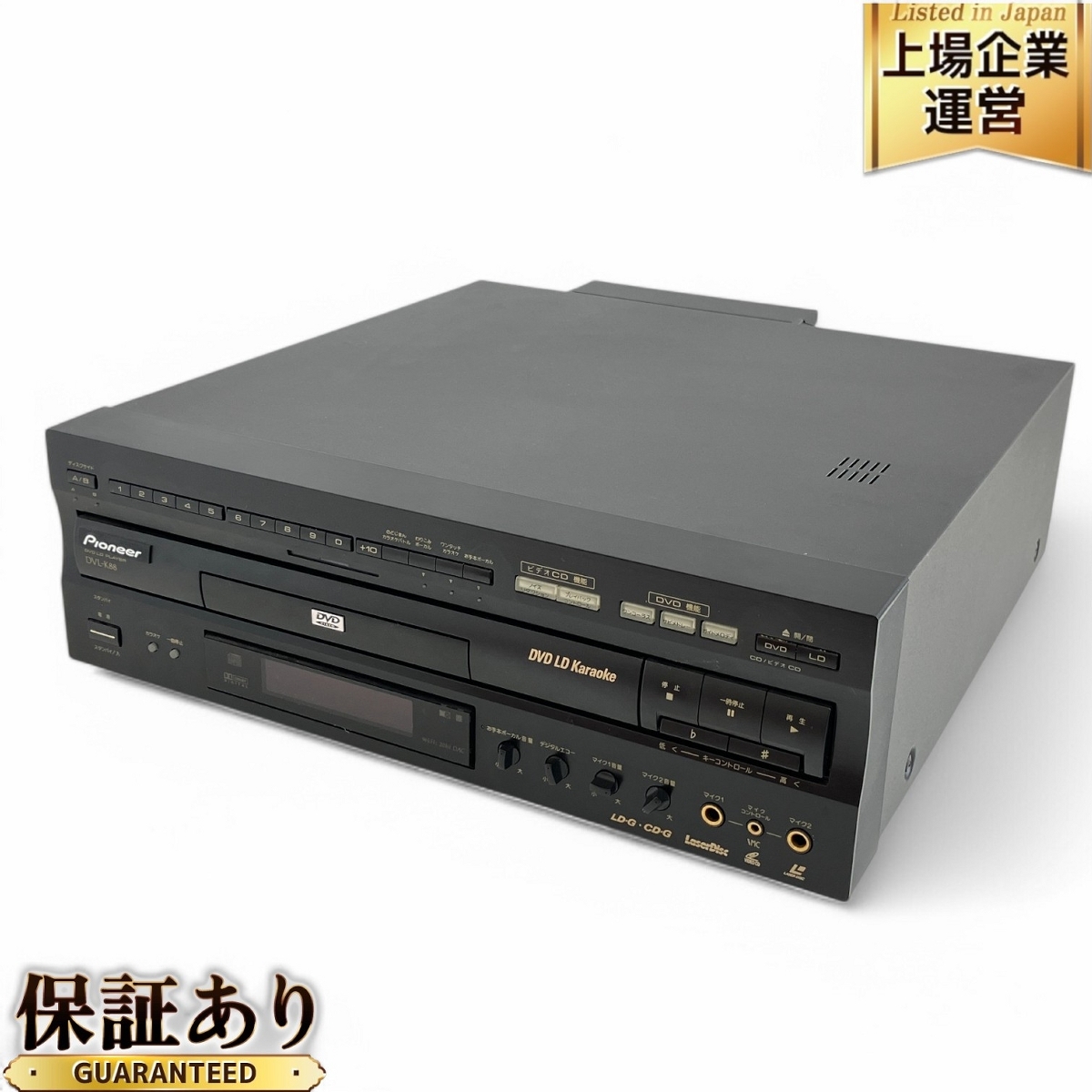 Yahoo!オークション -「pioneer パイオニア z」(LDプレーヤー Yahoo!オークション -「pioneer パイオニア z」(LDプレーヤー