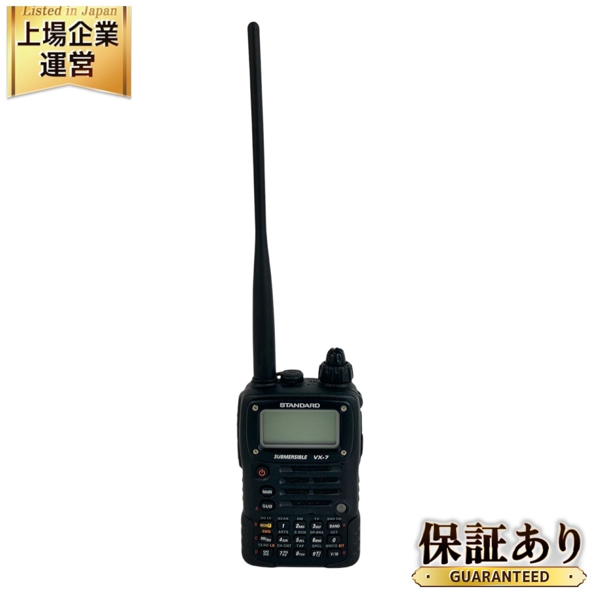Yahoo!オークション -「vx-7 ハンディー」の落札相場・落札価格 Yahoo!オークション -「vx-7 ハンディー」の落札相場・落札価格