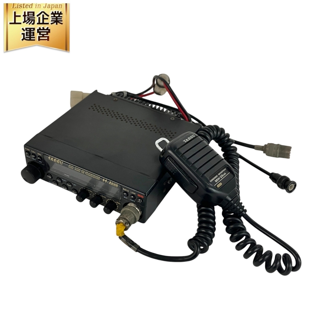 Yahoo!オークション -「yaesu ft-4600」の落札相場・落札価格 Yahoo!オークション -「yaesu ft-4600」の落札相場・落札価格