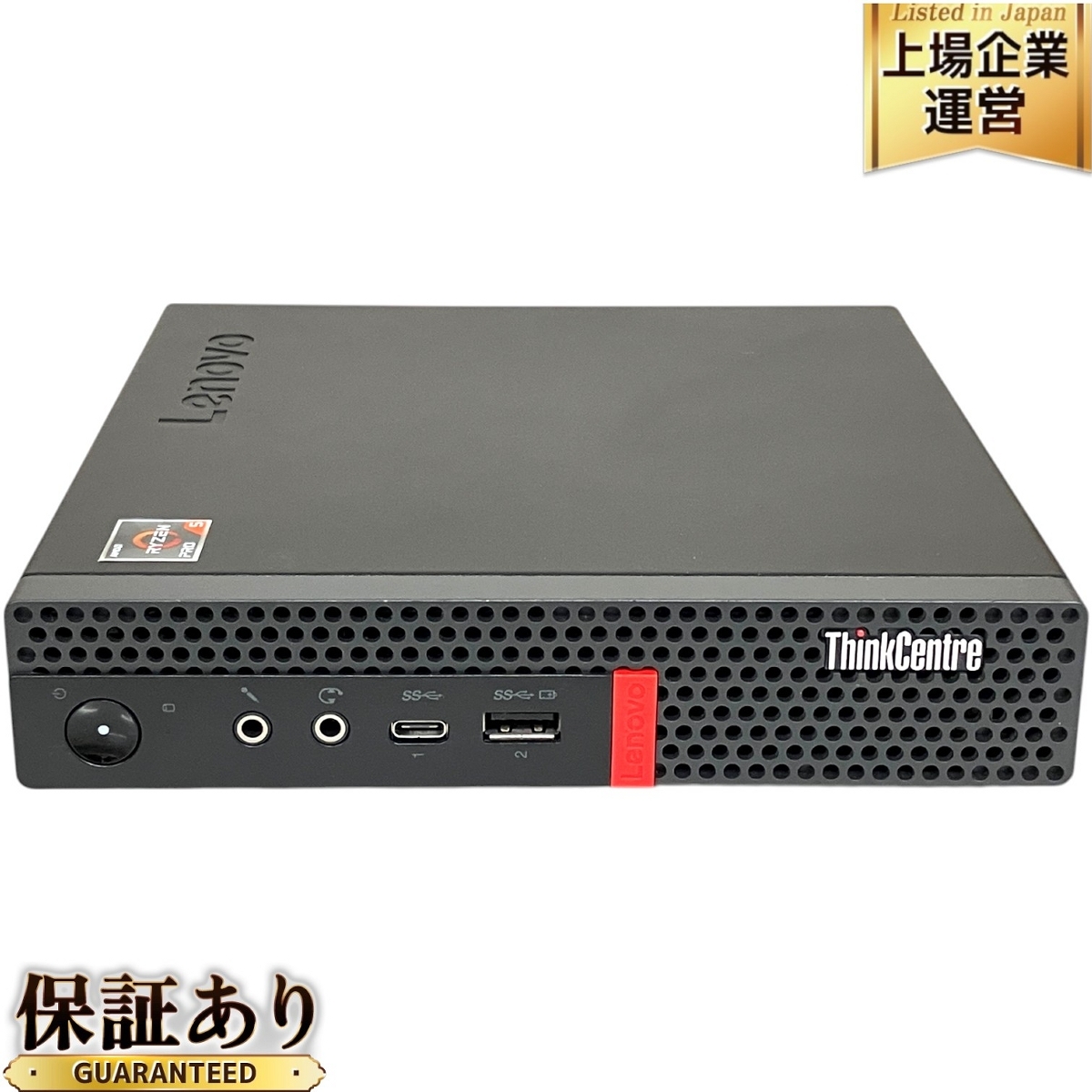 Yahoo!オークション -「thinkcentre m75q-1 tiny」の落札相場 Yahoo!オークション -「thinkcentre m75q-1 tiny」の落札相場