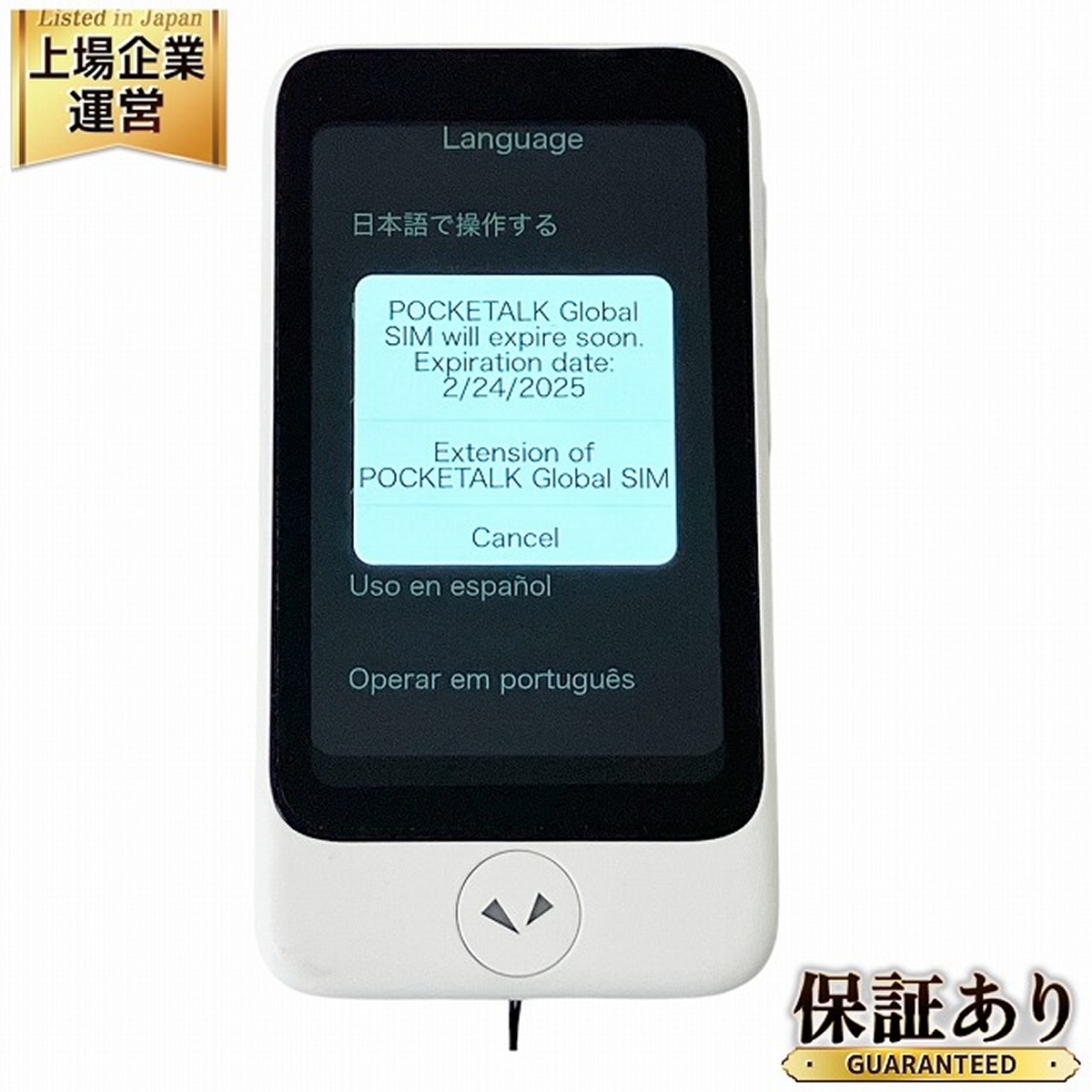 Yahoo!オークション -「ポケトークs plus」の落札相場・落札価格 Yahoo!オークション -「ポケトークs plus」の落札相場・落札価格
