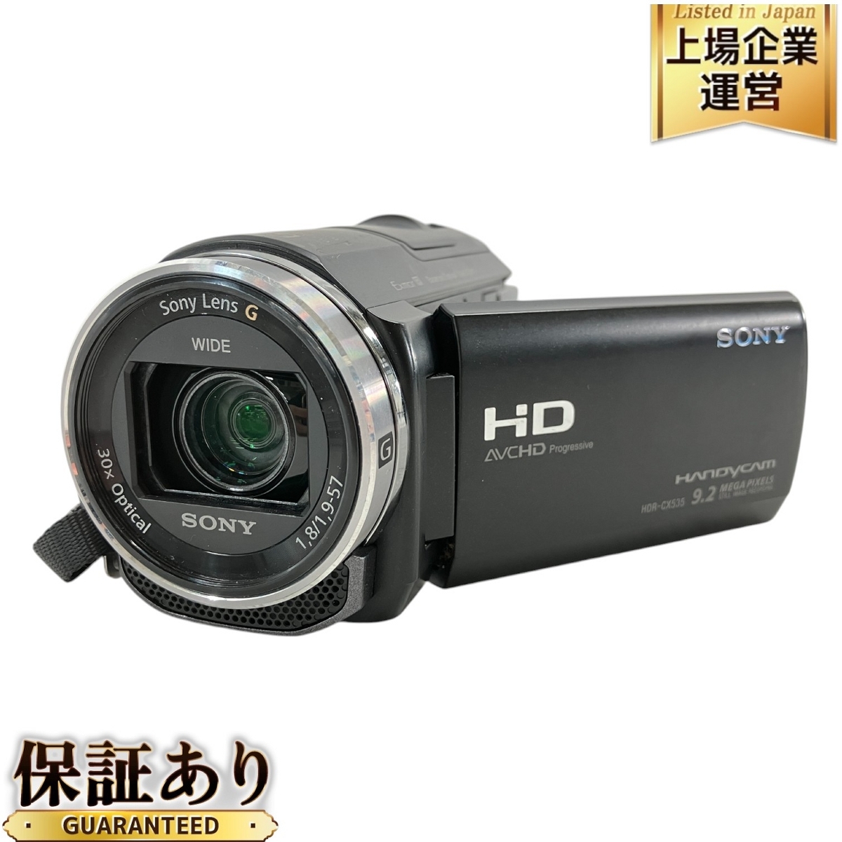 Yahoo!オークション -「hdr-cx535」(ソニー) (デジタルビデオ Yahoo!オークション -「hdr-cx535」(ソニー) (デジタルビデオ