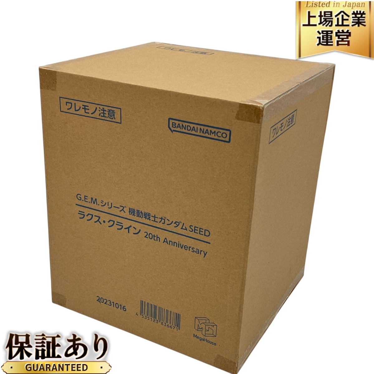 Yahoo!オークション -「g.e.m.シリーズ 機動戦士ガンダムseed Yahoo!オークション -「g.e.m.シリーズ 機動戦士ガンダムseed