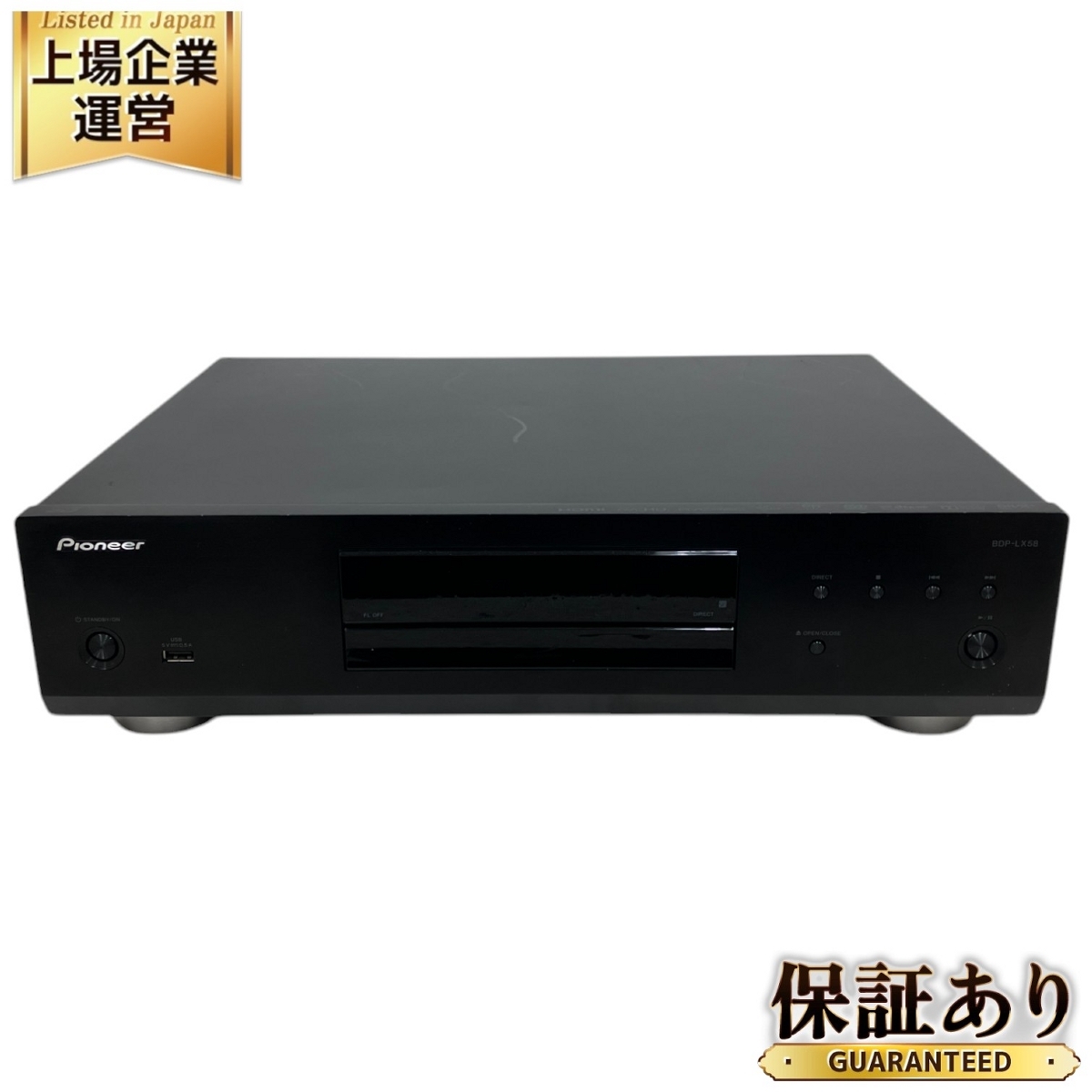 Yahoo!オークション -「pioneer bdp lx58」(映像機器) の落札 Yahoo!オークション -「pioneer bdp lx58」(映像機器) の落札
