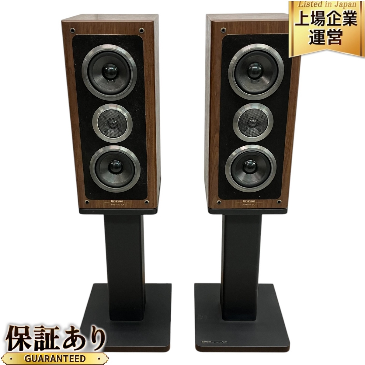 Yahoo!オークション -「pioneer s-55」の落札相場・落札価格 Yahoo!オークション -「pioneer s-55」の落札相場・落札価格
