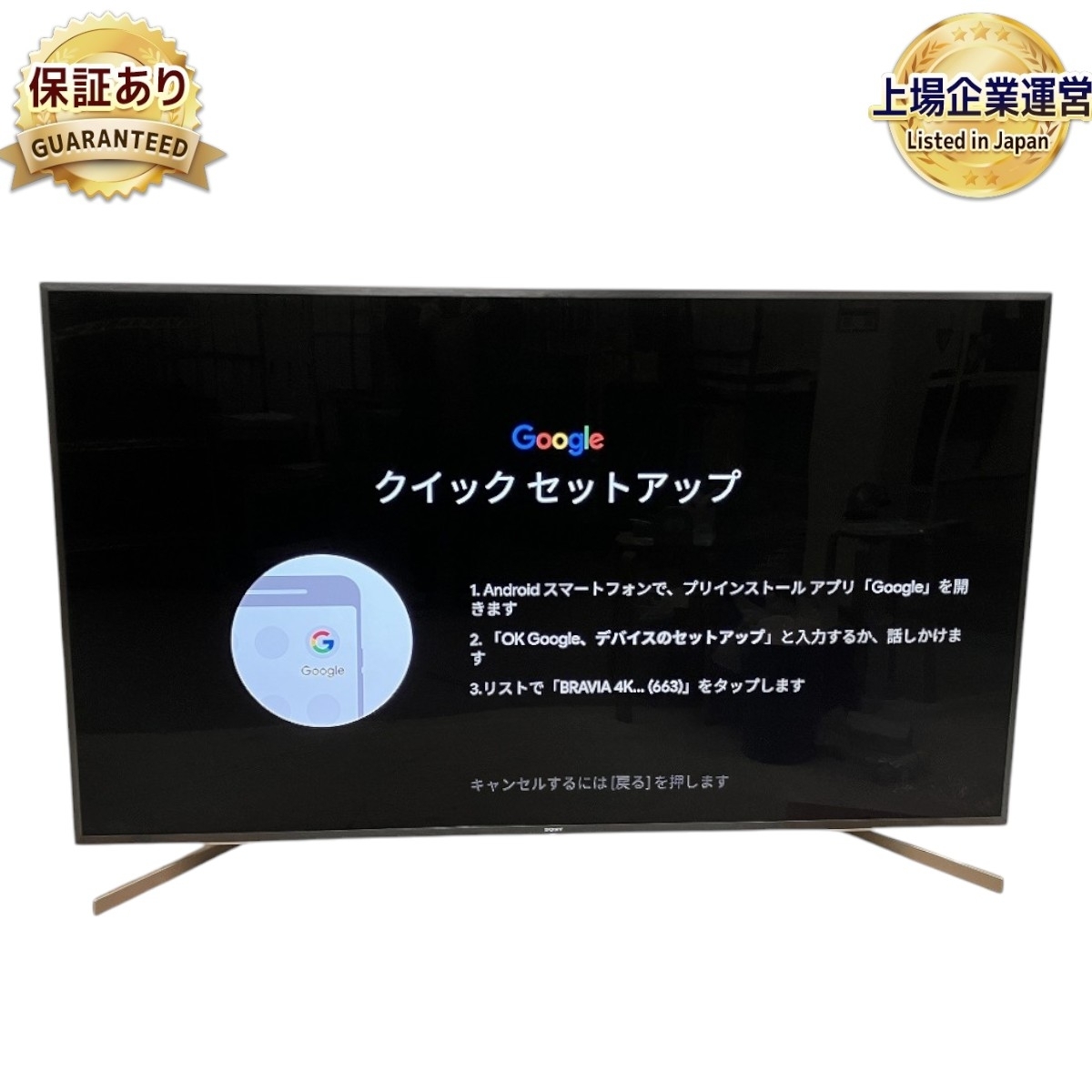 Yahoo!オークション -「85型テレビ」の落札相場・落札価格 Yahoo!オークション -「85型テレビ」の落札相場・落札価格