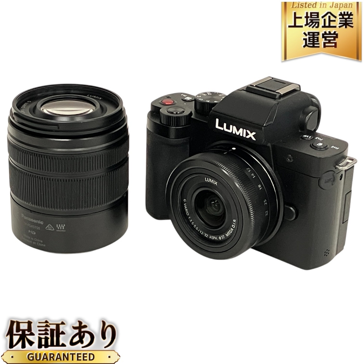 Yahoo!オークション -「LUMIX DC-G100DW」の落札相場・落札価格 Yahoo!オークション -「LUMIX DC-G100DW」の落札相場・落札価格
