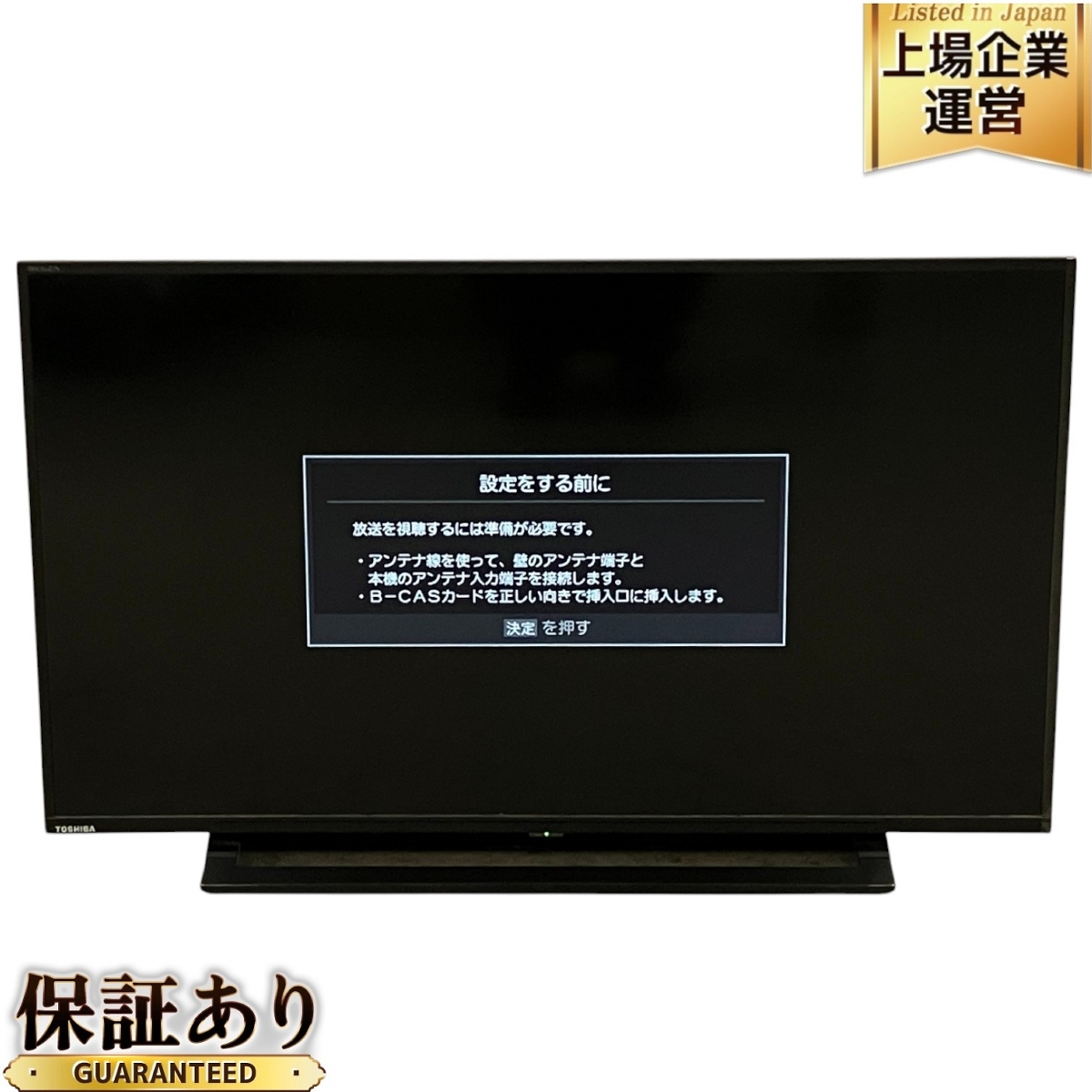 Yahoo!オークション -「regza 40s22」(映像機器) の落札相場 Yahoo!オークション -「regza 40s22」(映像機器) の落札相場