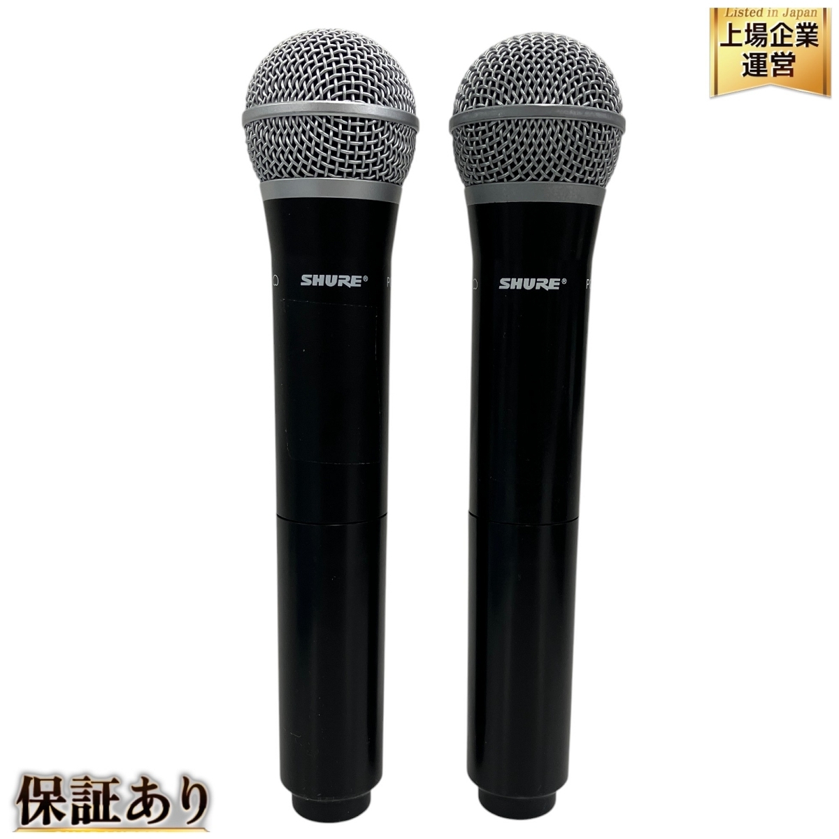Yahoo!オークション -「shure svx ワイヤレス」の落札相場・落札価格 Yahoo!オークション -「shure svx ワイヤレス」の落札相場・落札価格