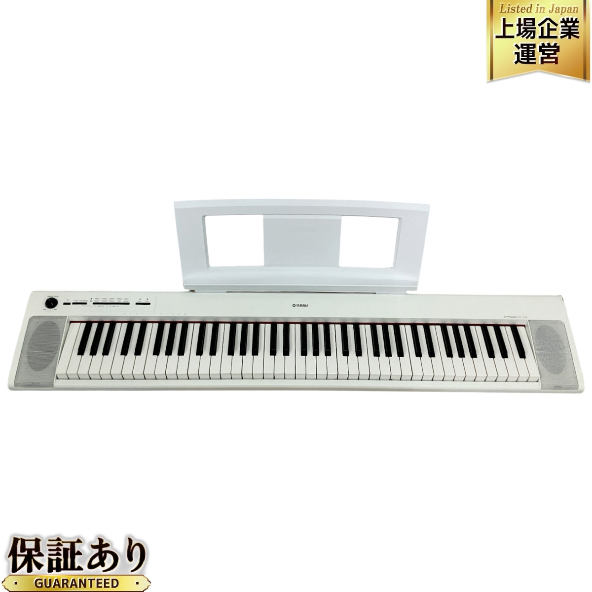 Yahoo!オークション -「yamaha np 32」の落札相場・落札価格 Yahoo!オークション -「yamaha np 32」の落札相場・落札価格