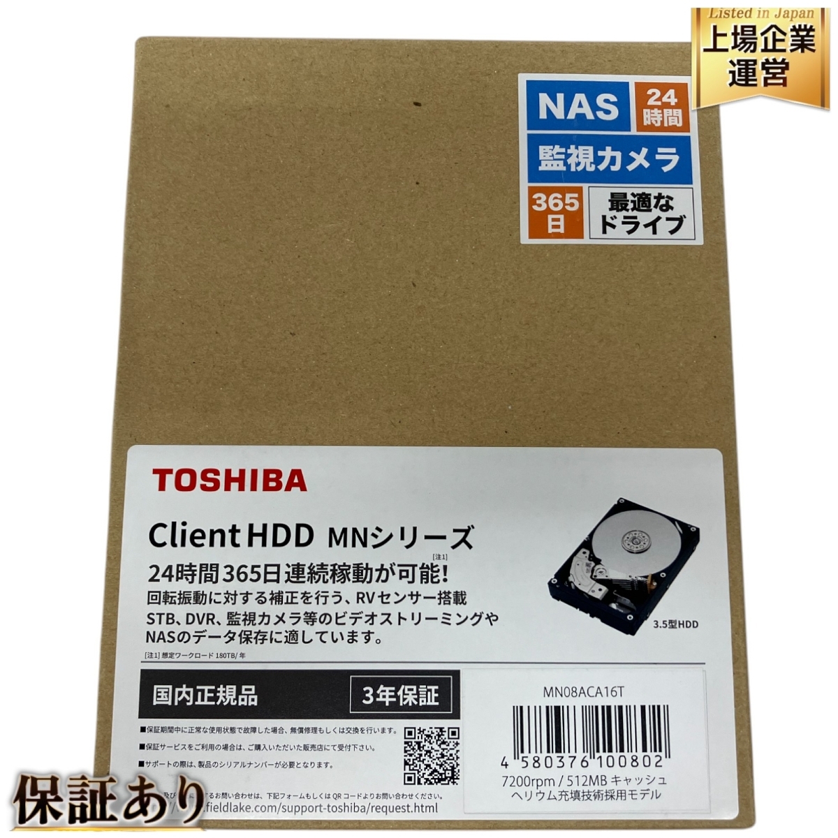 Yahoo!オークション -「mn08aca16t」の落札相場・落札価格 Yahoo!オークション -「mn08aca16t」の落札相場・落札価格