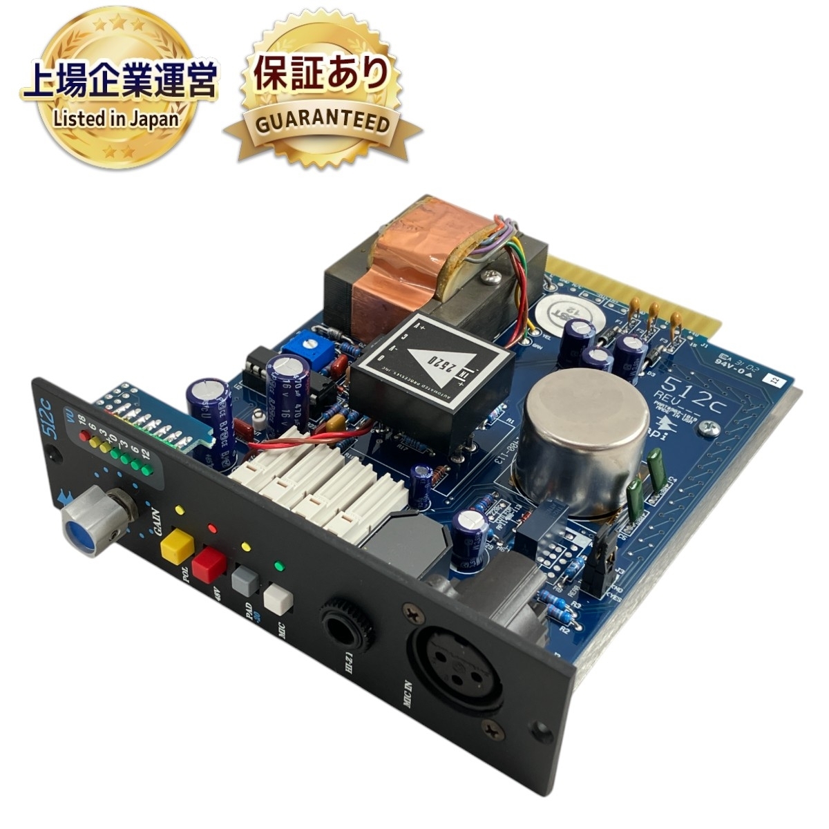 api 512C Discrete Mic/Line Pre（B級特価/送料無料）【楽器検索