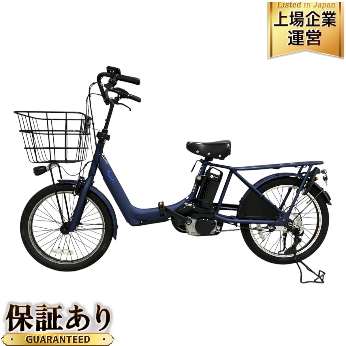 Yahoo!オークション -「ギュットアニーズ」(電動アシスト自転車 Yahoo!オークション -「ギュットアニーズ」(電動アシスト自転車