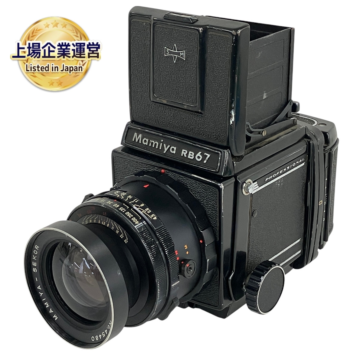 Yahoo!オークション -「mamiya 65mm f4」の落札相場・落札価格 Yahoo!オークション -「mamiya 65mm f4」の落札相場・落札価格