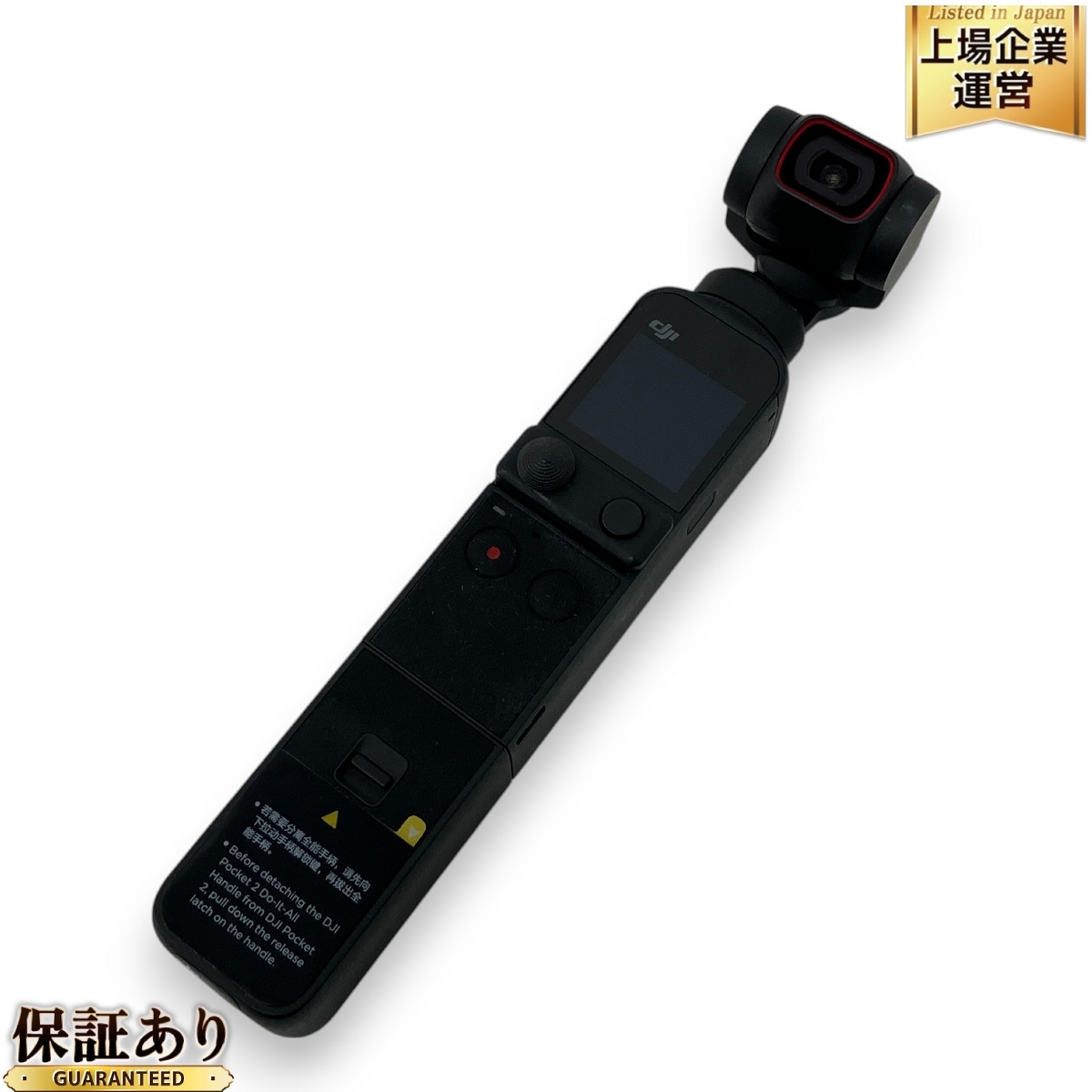 Yahoo!オークション -「dji pocket 2クリエイター コンボ」の Yahoo!オークション -「dji pocket 2クリエイター コンボ」の