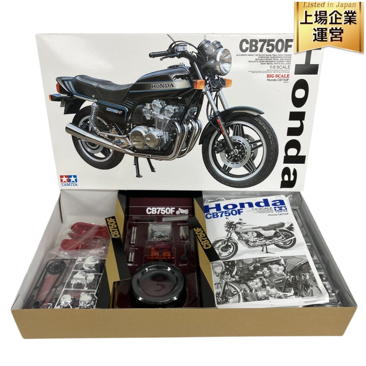 Yahoo!オークション -「プラモデル ジャンク」(ホンダ Yahoo!オークション -「プラモデル ジャンク」(ホンダ